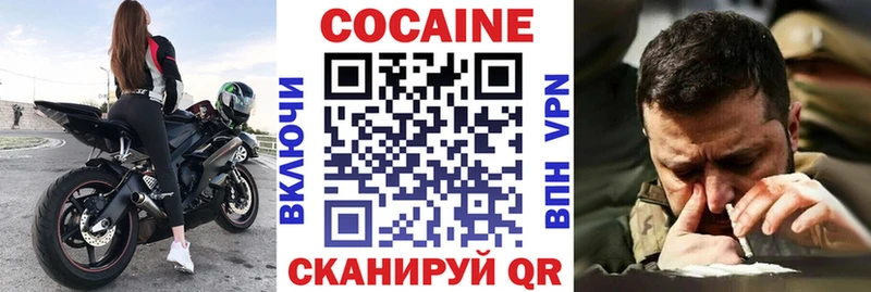 Виды наркотиков купить Печора ГАШИШ  А ПВП  Меф  Бошки Шишки  Кокаин 