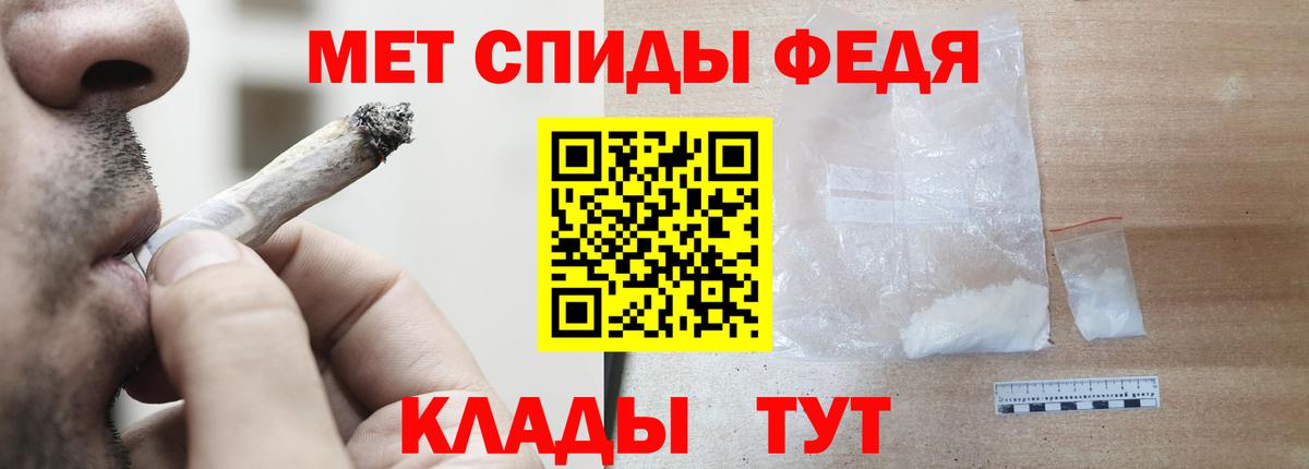 АМФ Розовый  Амфетамин  Печора  Вход с VPN 
