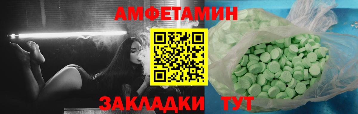 МЕФ Печора