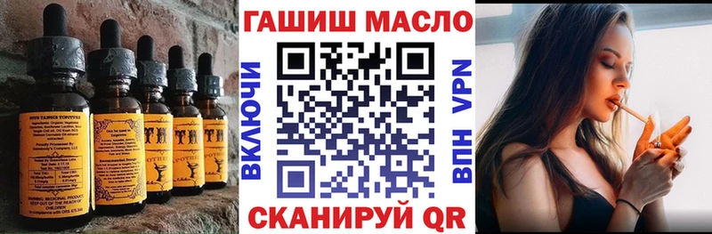 Еда ТГК конопля  гидра как зайти  Печора  купить закладку 