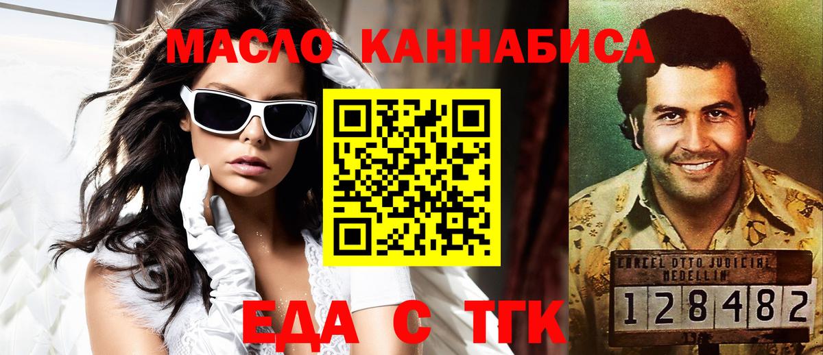 Cannafood марихуана  Вход с VPN  Печора 