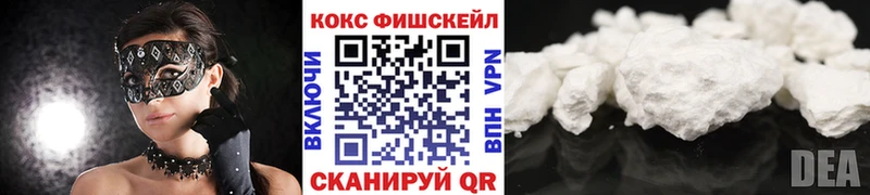 MEGA сайт  Печора  COCAIN Columbia  магазин   