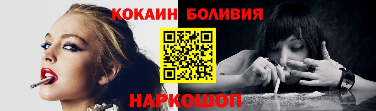 Cocaine VHQ Печора
