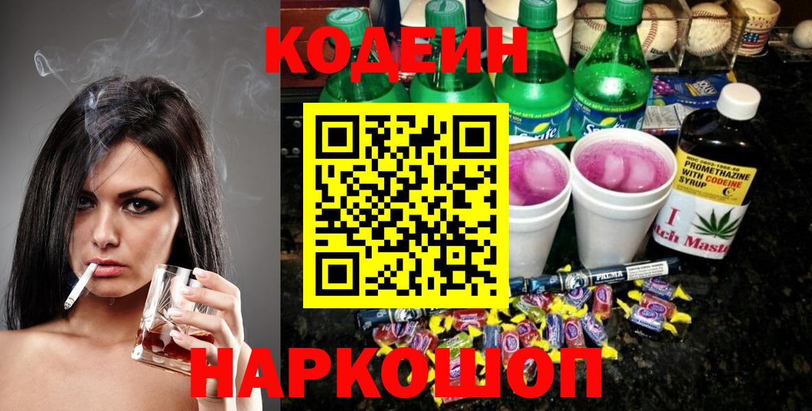 Меф   Печора  Кокаин  Метадон  Вход с VPN  Марихуана  Меф  Гашиш 