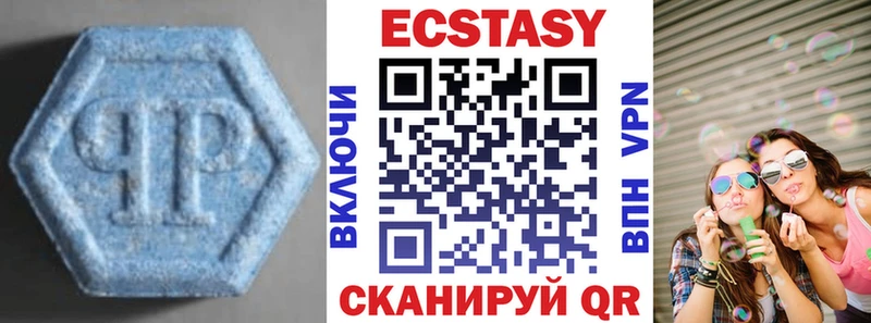 сколько стоит  Печора  ЭКСТАЗИ TESLA 