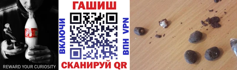 ГАШИШ Cannabis блэк спрут рабочий сайт Печора где купить наркоту