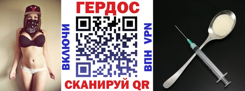 Героин VHQ  Печора 