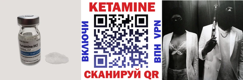 купить наркотики цена  Печора  нарко площадка как зайти  Кетамин VHQ 