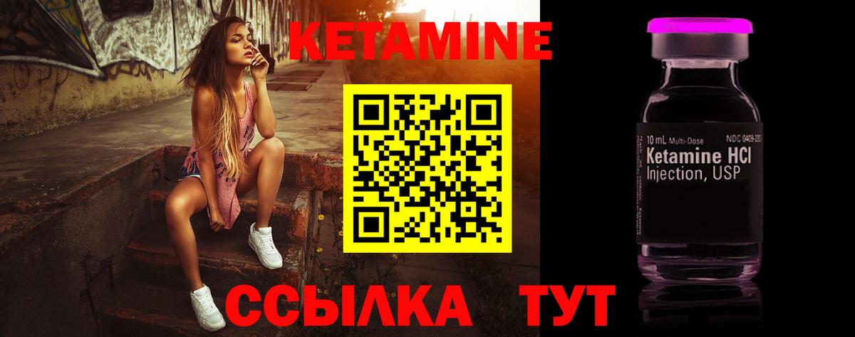 Печора  нарко площадка официальный сайт  КЕТАМИН ketamine  Вход с VPN  Кетамин ketamine 