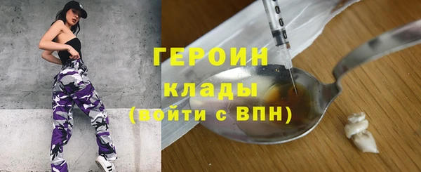 дистиллят марихуана Балабаново