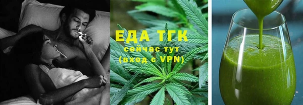 дистиллят марихуана Балабаново