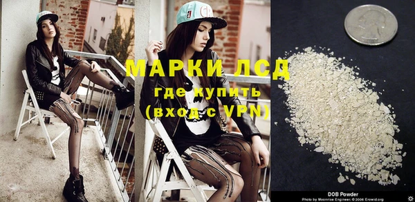 мдма Болохово
