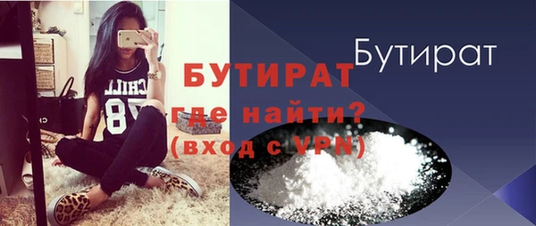 дистиллят марихуана Балабаново