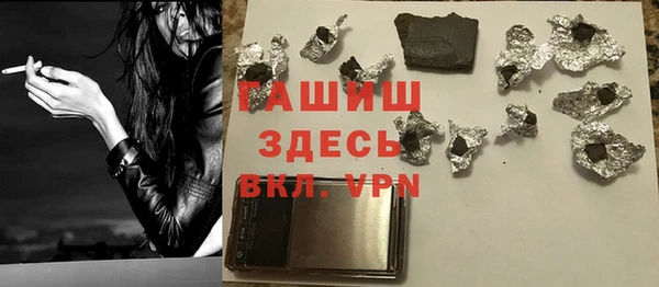 дистиллят марихуана Балабаново