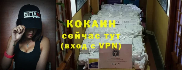 марки nbome Белокуриха