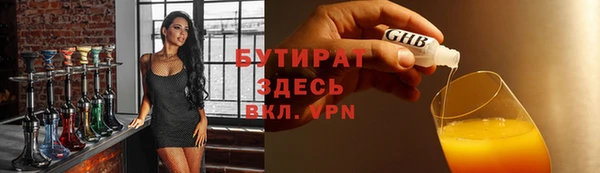 apvp Болотное