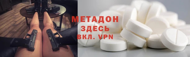 дистиллят марихуана Балабаново