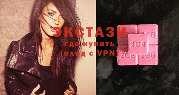 индика Балахна