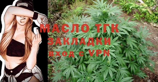марки nbome Белокуриха