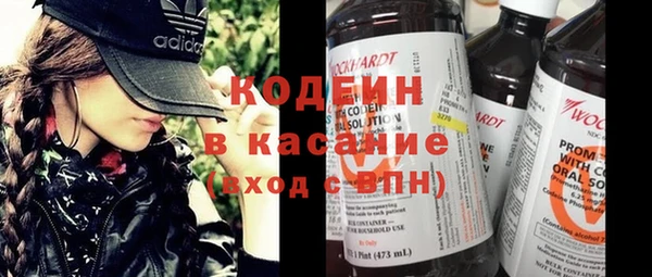 spice Белоозёрский