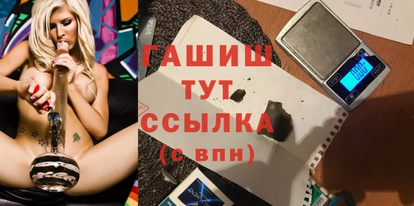 дистиллят марихуана Балабаново