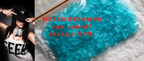 дистиллят марихуана Балабаново