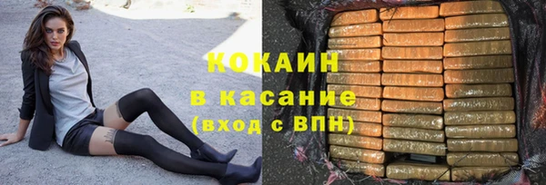 дистиллят марихуана Балабаново