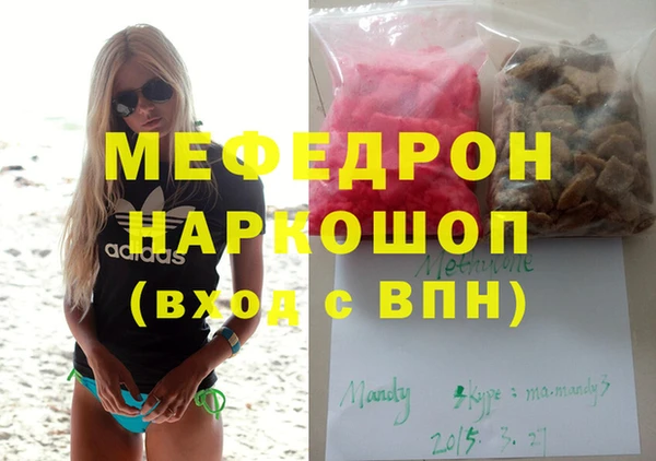 индика Балахна