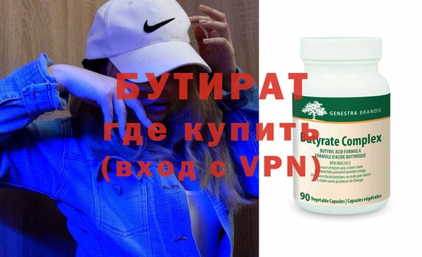 дистиллят марихуана Балабаново