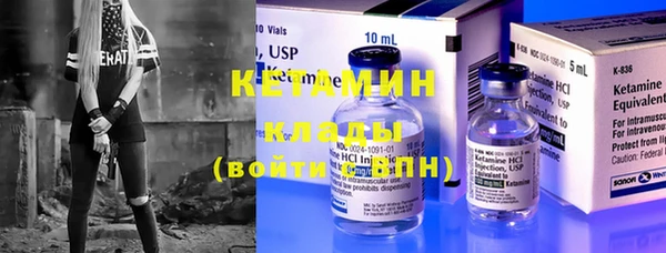 дистиллят марихуана Балабаново