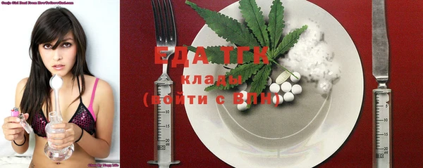 марки nbome Белокуриха