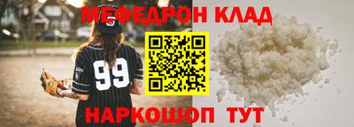 индика Уссурийск
