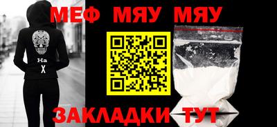 прущие грибы Усть-Илимск