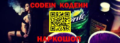 индика Уссурийск