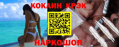 индика Уссурийск