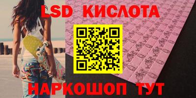 индика Уссурийск
