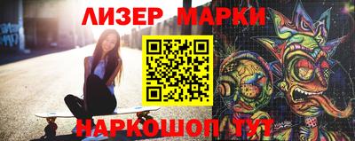 индика Уссурийск
