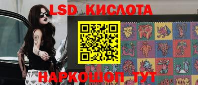 индика Уссурийск