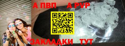прущие грибы Усть-Илимск