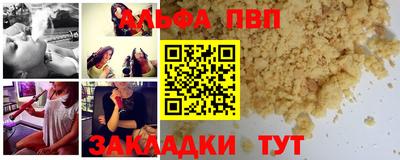 прущие грибы Усть-Илимск