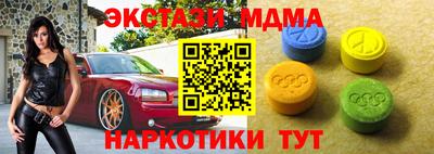 прущие грибы Усть-Илимск