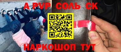 индика Уссурийск