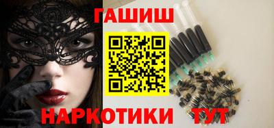 индика Уссурийск