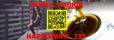 индика Уссурийск