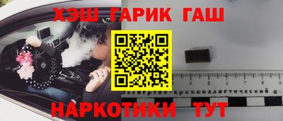 прущие грибы Усть-Илимск