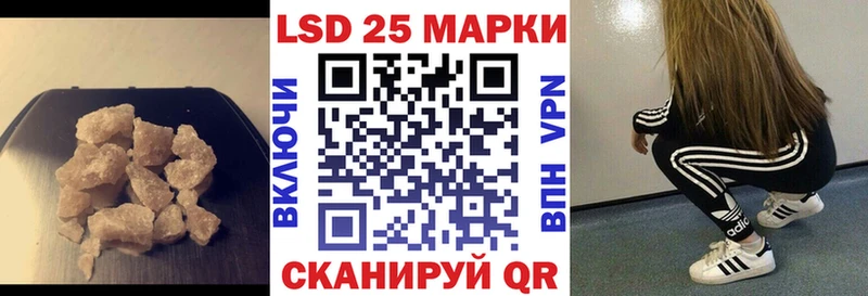 LSD-25 экстази ecstasy  Печора 