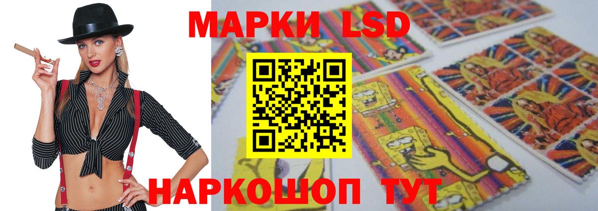 ЛСД экстази ecstasy  ОМГ ОМГ ссылки  Вход с VPN  Печора  LSD-25 экстази ecstasy 