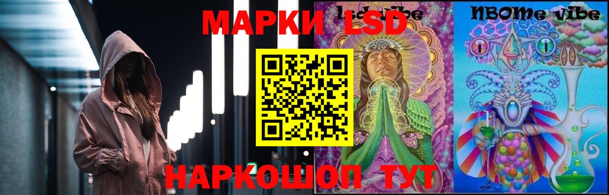 ЛСД экстази ecstasy Печора