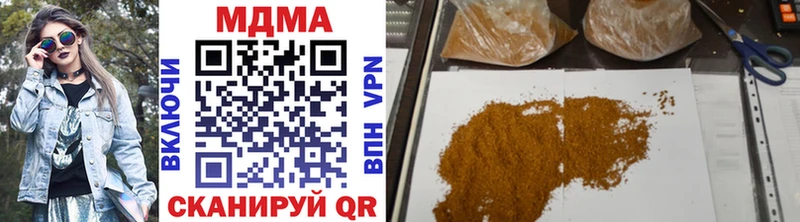 купить наркотики цена  Печора  MDMA crystal 