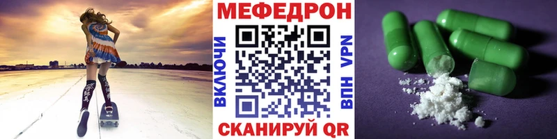 KRAKEN   купить наркотик  Печора  Меф кристаллы 